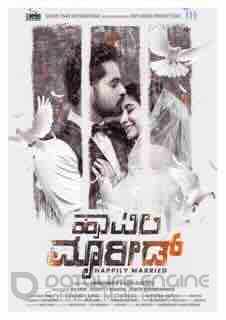 Счастливы в браке